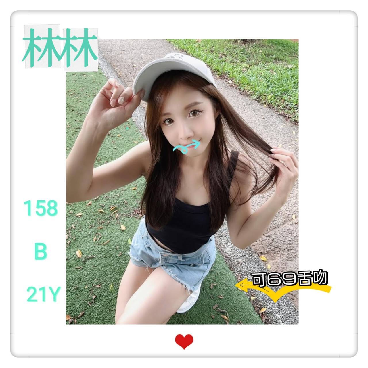 巨乳 台中 艾菲兒 35 36F 百分百是空姐